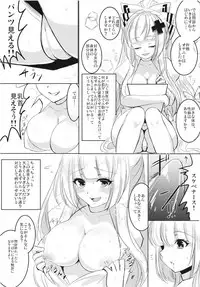 (Reitaisai 15) [sweet☆jasmine (Setuna Rio)] Nurse Mokotan to Nakayoshi Sex 2 (Touhou Project)
