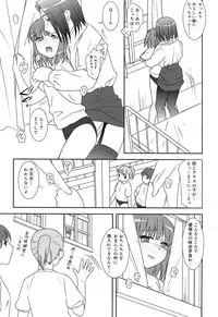 Comic Rin Vol. 22 [2006-10]