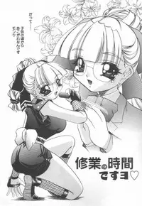 [LAZY CLUB] JikanDesuYo