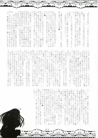 (C68) [VOLTCOMPANY. (Asahimaru)] Sister Adult! 2 -23-sai no Imouto-tachi- (Sister Princess)