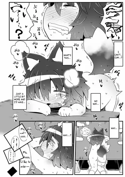 Ookami Baito to Ijiwaru Tenshu | Wolf Girl's Part-Time Job and the Meanie Master