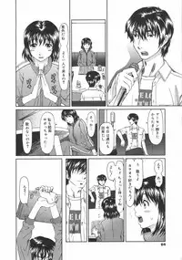 COMIC 0EX Vol. 02 2008-02