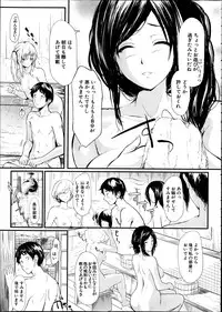 Comic Mugen Tensei 2014-02