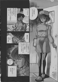 [Maakou] Kinou Mita Yume