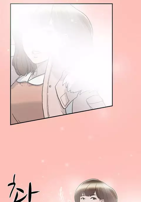 Double Date Ch.1-18