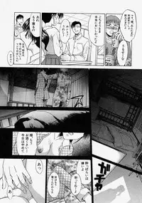 Comic Shingeki 2004-03