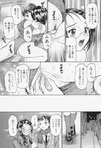 [Kanikuu Kaita] Lover Doll