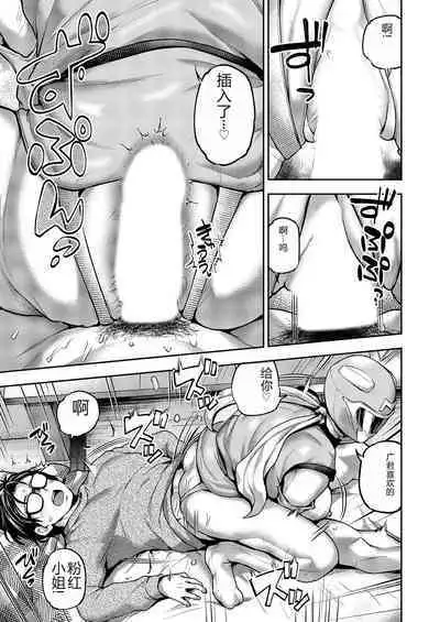 COMIC Magnum Vol. 176