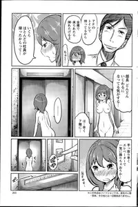 Action Pizazz Special 2015-08