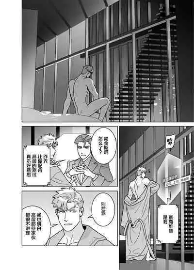 <CELEVERIN>