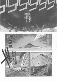 [Ohnuma Hiroshi] GROOVING!