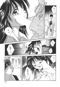 [Setsuna] Sweet Living