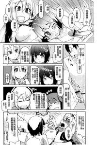 [Ryo] Oishii Oniku no Meshiagarikata [Chinese]