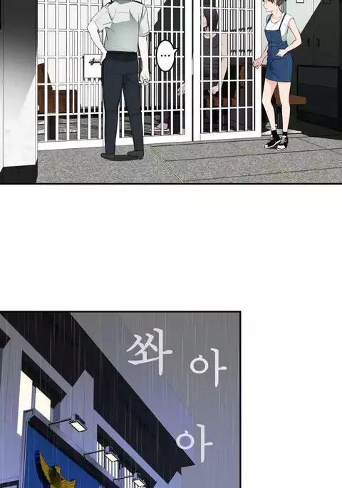 Tissue Thieves Ch.1-31