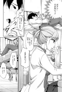 COMIC Megastore Alpha 2016-05