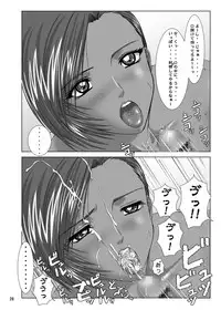 [Frapper Spirits (Hitsuki)] Oshaburi Gakuen PinSalo-ka 3 (Dead or Alive) [Digital]