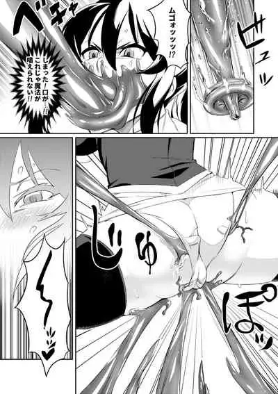 Touma Senki Cecilia