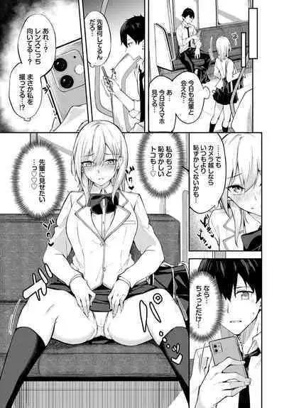 COMIC BAVEL 2023-03 [Digital]