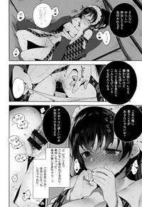 [Neet] Himitsudere - Secret Love