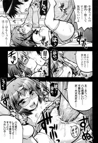 COMIC LO 2012-06 Vol. 99