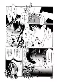 [Kakashi Asahiro] Genzai Byoutou