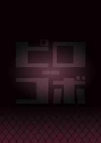 Pallum no Tokubetsu na Tsukaikata