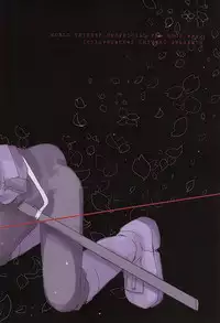 (BODERLINE Osaka 3) [Loveletter (Chiyoko)] Ai ga Tamagire (World Trigger)