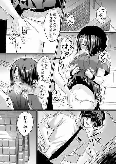 Namaiki JK ni Nakadashi Choukyou ~Mechakucha ni Tsuite, Oku no Hou ni Dashite Ageru ne ch.16-37
