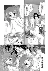 [Tohgarashi Hideyu] Mahou Shoujo Carrot Carrot - Magic Girl Carrot Carrot