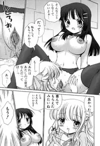 [Nekoura] Furi Furi! - Frill Dress & Frill Princess