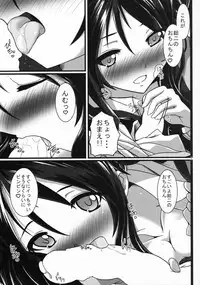 (C87) [Genei Teito (Chouzetsu Yarou)] Ore, Osananajimi ni Shojo o Ubawaresou nandesukedo. (Ore, Twintail ni Narimasu.)