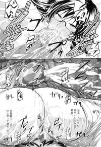 [Fue] Fella Pure ~Mitarai-san Chi no Jijou~