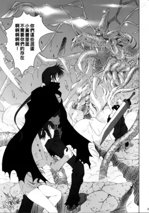 FF嬲 2 （Chinese）