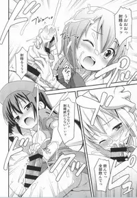 (C86) [Rotary Engine (Kannazuki Motofumi)] Gochuumon wa Shitagi desu ka? (Gochuumon wa Usagi desu ka?)