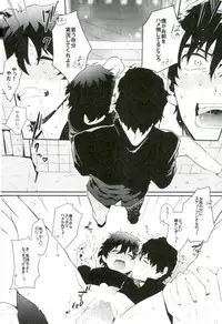 (BLOODY ZONE 2) [JIEITAI (Ketsudrum)] Shounen Jikkyou Chuu!! (Kekkai Sensen)