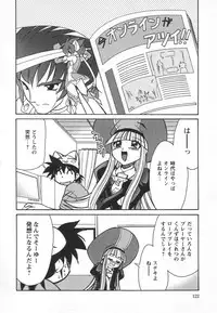 [Mizuki Hitoshi] Denshi no Yousei Epoko-chan - Electronic Fairy Epo-ko