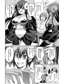COMIC X-EROS #47 [Digital]