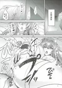 (C90) [Soronosanchi (sorono)] Estelle 100+ (Sennen Sensou Aigis)