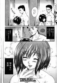 COMIC MUJIN 2005-09
