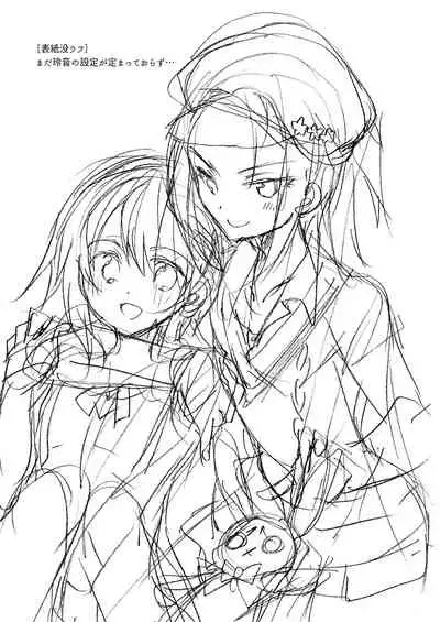 [T-NORTH (Matsumoto Mitohi.)] Nonke no Ore fa Otokonoko Harem Numa ni Hamatari Riyuu [Digital]