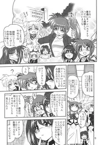 [Thirty Saver Street 2D Shooting] Storage Ignition 3 (Mahou Shoujo Lyrical Nanoha / Magical Girl Lyrical Nanoha)