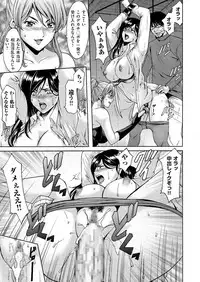 comic KURiBERON DUMA 2018-03 Vol. 07 [Digital]