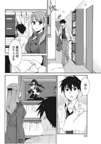 Monthly Vitaman 2017-11 [Digital]