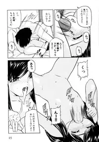 [Matsuzaka Takeshi] "Shoujo" no Mama de... Matsuzaka Takeshi Lo Senshuu