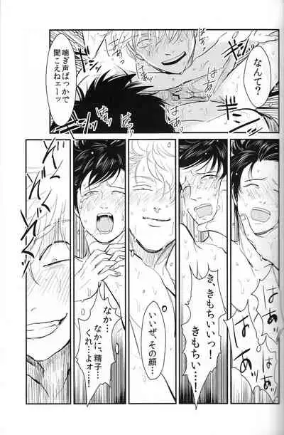 Tandeki