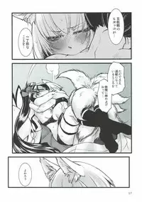 (SC2018 Spring) [Kamotamaza (Kamotama)] Shippori (Azur Lane)