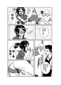 [Tamon] Dokidoki Time Paradise 1-3 [Chinese] [Den個人漢化]