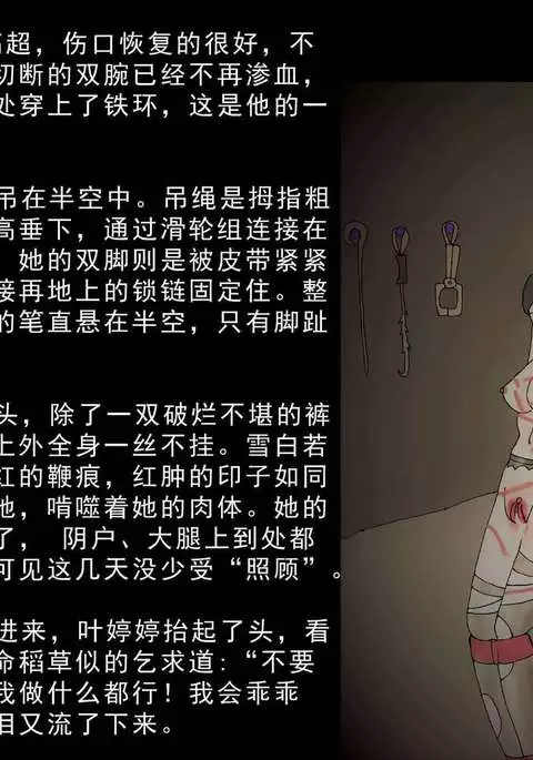 Immolate-The 9th Chapters