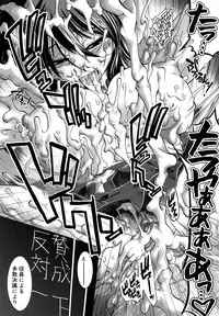 [Ariga Tou] Houkago Twilight - Twilight After School