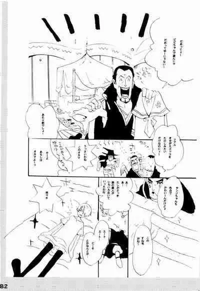 Wandering In The World 2